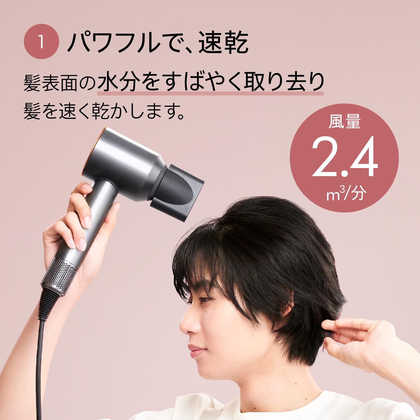 Dyson(ダイソン) スーパーソニック ヘアドライヤー ニッケル/コッパー Dyson Supersonic™ヘアドライヤー ニッケル／コッパー (HD08 BNBC